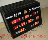 LED电子钟表 温度湿度显示屏 LED电子数码时钟 可加中国码电波钟