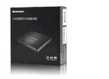 Lenovo联想USB超薄移动DVD刻录光驱外置光驱刻录机DB65SL1促销