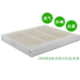 100%意大利ECO原装进口乳胶床垫七区透气双面按摩M.P.E同货源床垫