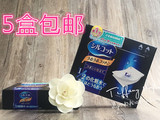 正品现货 日本代购 尤妮佳 cosme 化妆棉卸妆棉 1/2 二分之一40枚