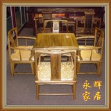 金丝楠木茶桌椅组合实木仿古根雕茶台中式古典特价包邮明清简约