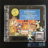 CAPC34145SA 拉赫玛尼诺夫 交响舞曲与练习曲 SACD