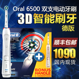德版现货 D36博朗 欧乐B Oral B  6500 蓝牙ibrush电动牙刷