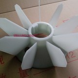 厂家生产塑料电机风叶YX3(YB3)-280-4p/2p（内径68mm ）