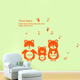 墙贴特价包邮 宝宝 儿童房装饰卧室卡通韩国贴纸可爱免运费三只熊