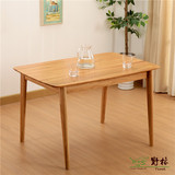 野橡DT902餐桌白橡实木简约现代桌子北欧式小户型时尚1.2米包邮