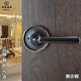 泰好铜锁 台湾世连泰好 纯铜卫生间房门锁黑色浴室室内门锁LP0190
