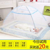 免安装婴儿床蚊帐蒙古包儿童带支架宝宝幼儿园小孩蚊帐罩可折叠