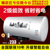 电热水器 家用恒温储水式热水器速热数显遥控40/50/60升/80L包邮