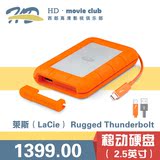 莱斯（LaCie） Rugged Thunderbolt 雷电 2.5寸移动硬盘