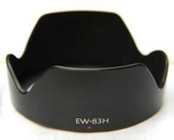 佳能EW-83H遮光罩 卡口罩 EF 24-105 f/4L IS USM镜头遮光罩