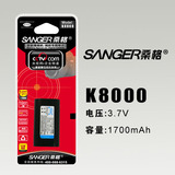 桑格 柯达K8000 KLIC8000 KLIC-8000 数码照相机锂电池