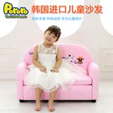 韩国进口PORORO啵乐乐小企鹅半圆形双人沙发儿童沙发宝宝椅坐垫