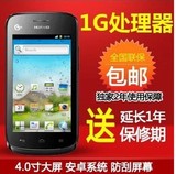 正品包邮 Huawei/华为 Y310S Y310移动3G安卓2.3智能手机4.0屏