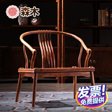 红木休闲茶椅圈椅非洲花梨刺猬紫檀新中式靠背围椅实木家具