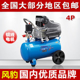 上海风豹空压机220v小气泵2.5P 3P 4P木工喷漆气磅小型空气压缩机