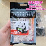【萌积木】日本代购Nanoblock河田拼装小颗粒玩具动物 熊猫狮羊驼