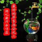 新奇特品质生活创意神奇七彩水龙头鱼缸魔幻魔术流水悬空灯加湿器