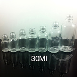 厂家直销30ML 透明精油瓶 精油瓶 玻璃瓶 化妆瓶 透明玻璃精油瓶