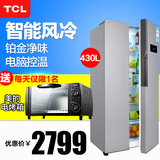 TCL BCD-430WEZ50 双门对开门冰箱 家用节能无霜电冰箱 电脑控温
