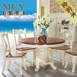 地中海全实木小圆桌 美式1.2米餐桌椅组合小户型原木饭桌田园木质