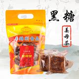 台湾进口特产黑糖姜母茶李锦利食品姜母茶四合一600克12入