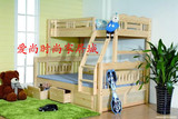 品牌儿童床 子母床 实木  学生床上下铺双层床  特价双人床松木