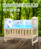 实木多功能婴儿摇篮床儿童可折叠高度可调宝宝床新生儿bb床无漆