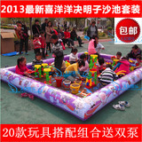 2013最新喜洋洋彩绘沙池决明子池幼儿园游乐场必备儿童玩沙玩具