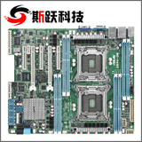 华硕 Z9PA-D8 双路2011针服务器主板 C602芯片 行货支持E5 V2