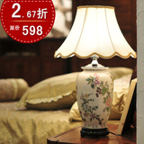 原价598 中式欧式复古客厅布艺台灯彩绘陶瓷创意卧室床头灯台灯具