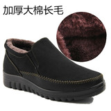 老北京布鞋冬季男棉鞋保暖防滑中老年男士棉鞋父亲鞋高帮老人棉鞋