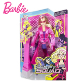 正品BARBIE芭比娃娃女孩过家家玩具礼物芭比特工队之主角DHF17
