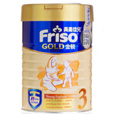 港版美素三段婴儿进口牛奶粉3段900克美素佳儿 产地荷兰 香港代购