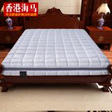 香港海马正品纯3D面料床垫1.5m1.8m可拆洗双人席梦思床垫特价包邮