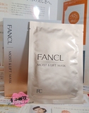 FANCL 高保湿面膜 1片试用装 紧致补水胶原(日本代购) 16.01月产