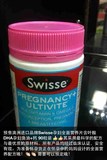 澳洲包税 swisse孕妇哺乳期综合营养品 90片含叶酸DHA维生素鱼油