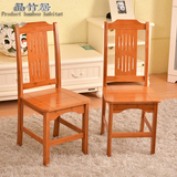 实木大餐椅儿童椅简约现代组装竹椅子实木创意便携式坐椅特价
