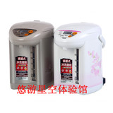 象印 CD-JUH30C-CT/FS 电热水瓶 调奶粉 原装进口 专柜正品