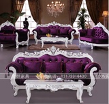 欧式布艺沙发组合新古典实木简约田园3人位紫色大户型客厅法式