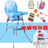 宝宝好217儿童婴儿餐椅多功能可调节升降防水小孩折叠便携式餐桌