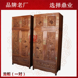 中式刺猬紫檀木红木衣柜 非洲黄花梨木龙柜顶箱柜 衣橱 衣柜