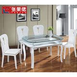 双层餐桌钢化玻璃餐桌椅组合小户型现代简约宜家实木饭桌长方形