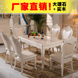 欧式现代简约黄玉大理石亮光白餐桌椅组合实木框架长方形西餐桌子
