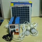 太阳能野外发电系统 小型家用照明6WLED照明室内灯手机充电