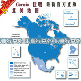 Garmin美国 加拿大地图 升级佳明升级North America北美2016.10版