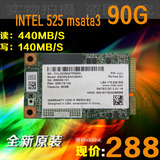 英特尔525 MSATA 90G SSD笔记本迷你固态硬盘有120G 128G三星东芝