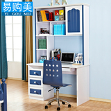 韩式地中海儿童房直角带书架组合1.2米转角电脑桌书柜书台写字桌