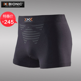 瑞士X-Bionic Invent优能男士平角透气内裤 I20295 正品现货
