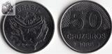巴西50克鲁塞罗硬币 1986年版